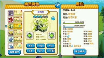 冷门宝藏软件推荐，TCL系统与口袋妖怪单机版全地图等五款实用工具