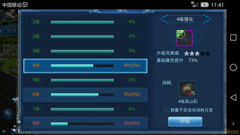 新倩女幽魂手游官网或激活码道具,实地考察数据分析-理财版_v2.177