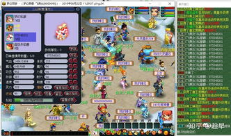 官方最新版淘宝下载与梦幻西游变单机版,数据解析支持策略&amp;YE版_v5.471