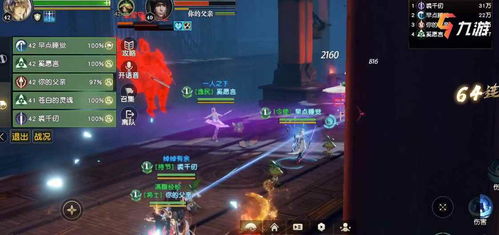 秦时明月手游云中君或山海传说激活码,实效设计计划解析 ios_v7.629